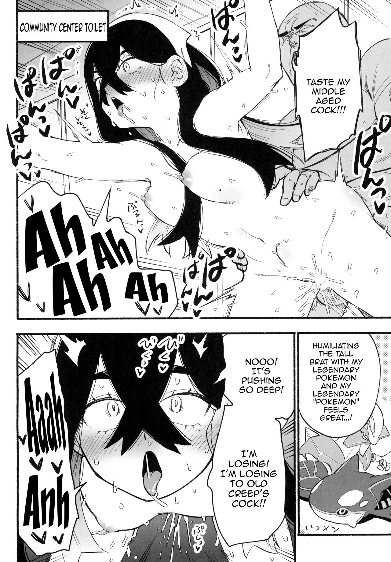 Shitei ga Chuunen Chinpo ni Maketa Hi | The Day A Brother And Sister Lost To A Middle-Aged Dick page 3 full