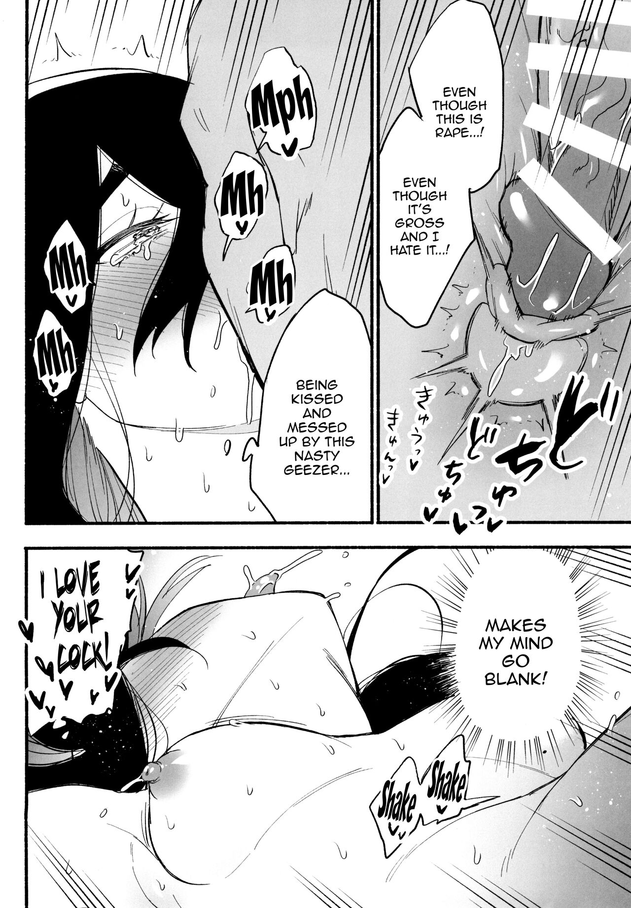 Shitei ga Chuunen Chinpo ni Maketa Hi | The Day A Brother And Sister Lost To A Middle-Aged Dick page 9 full