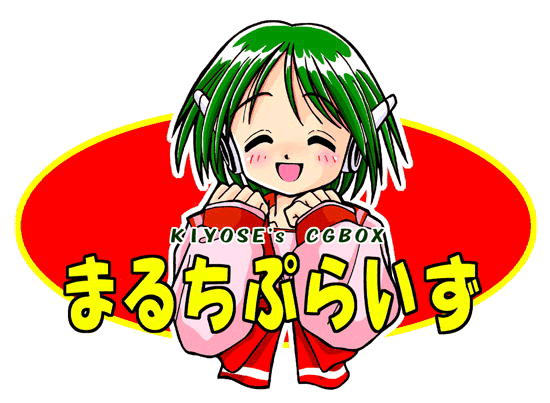 Multi Prize page 2 full