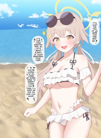 Kokujin Sensei ni Netorare Somerareta Hifumi | Hifumi gets NTR'd and Corrupted by a Black Teacher cover