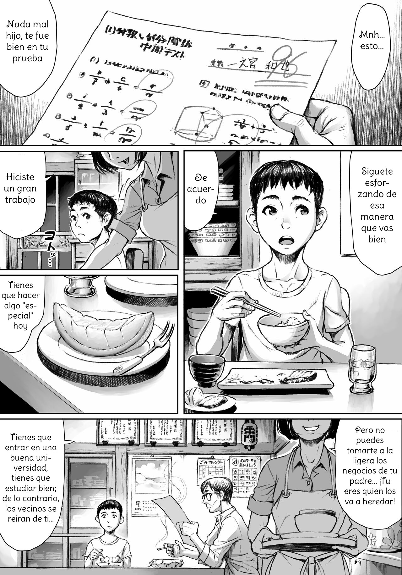 Ayakashimoude page 1 full