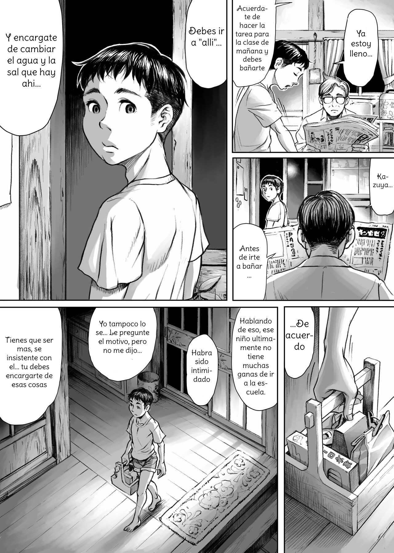 Ayakashimoude page 2 full
