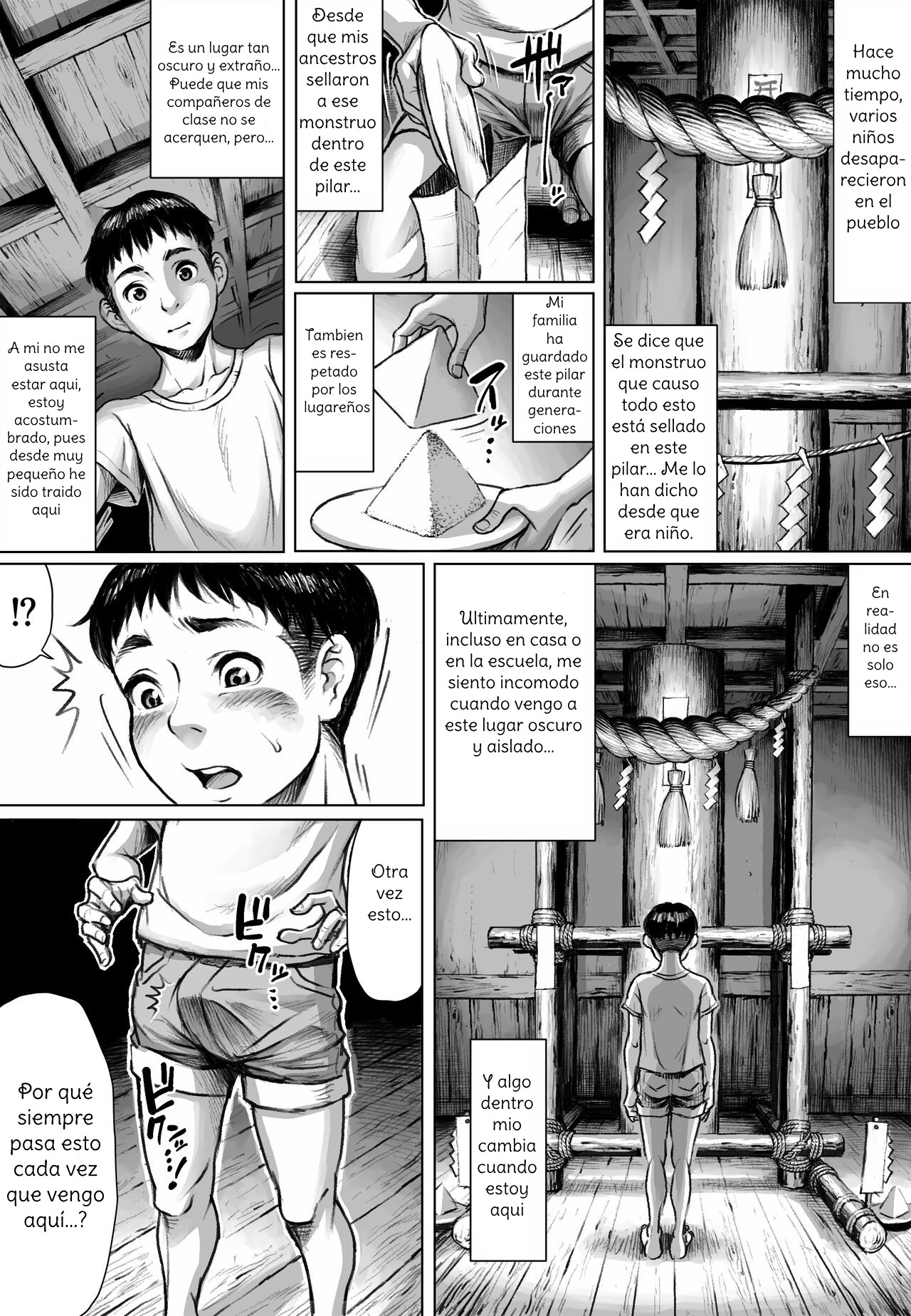 Ayakashimoude page 5 full