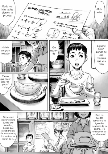 Ayakashimoude cover