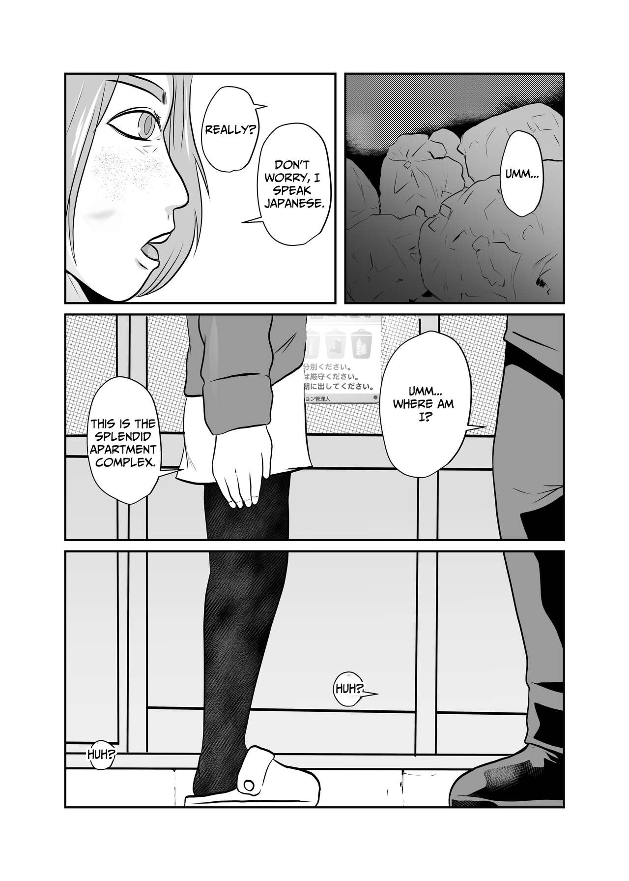 Mahoroba Danchi 05 | Mahorobo Housing Complex 05 page 4 full