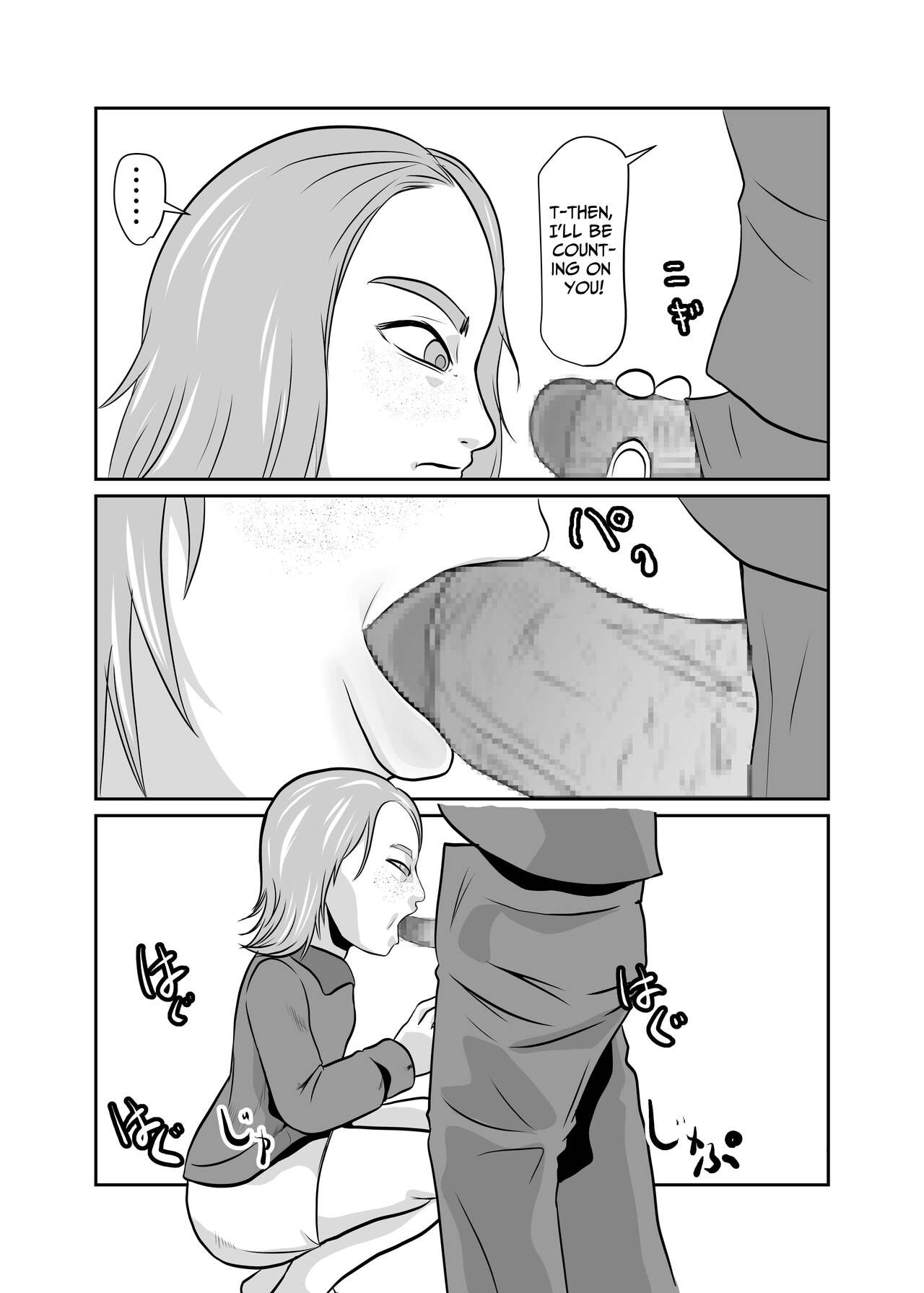 Mahoroba Danchi 05 | Mahorobo Housing Complex 05 page 6 full