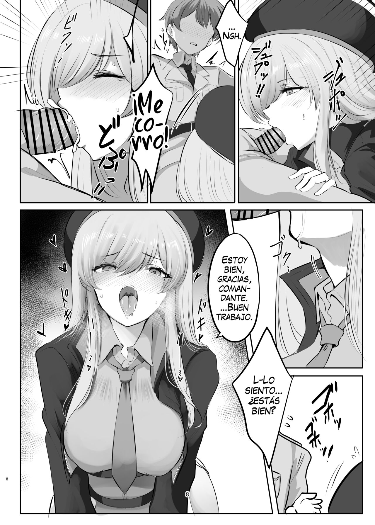Zenshou Kichi no Katsudou Houkoku page 8 full