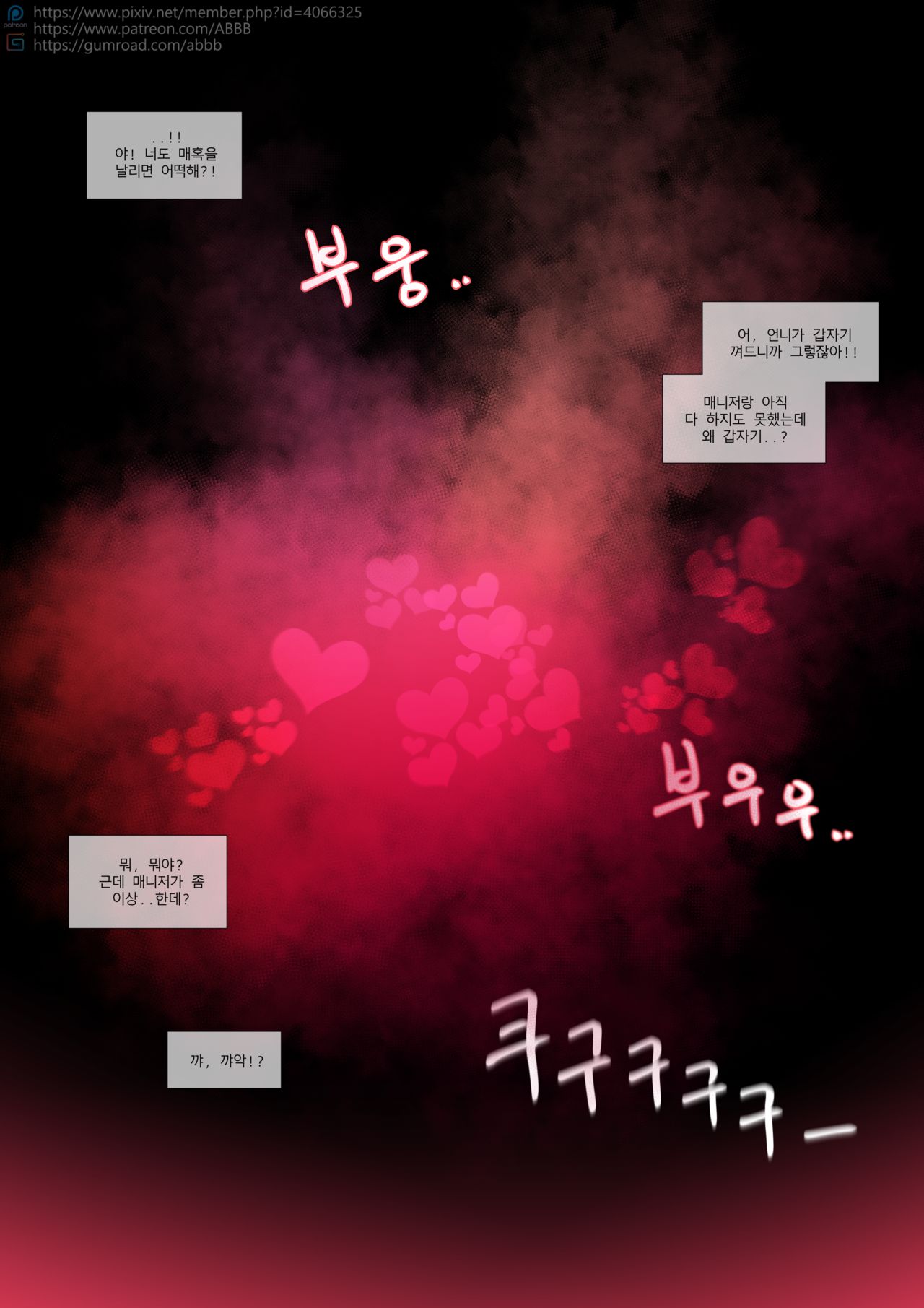 KDA page 7 full
