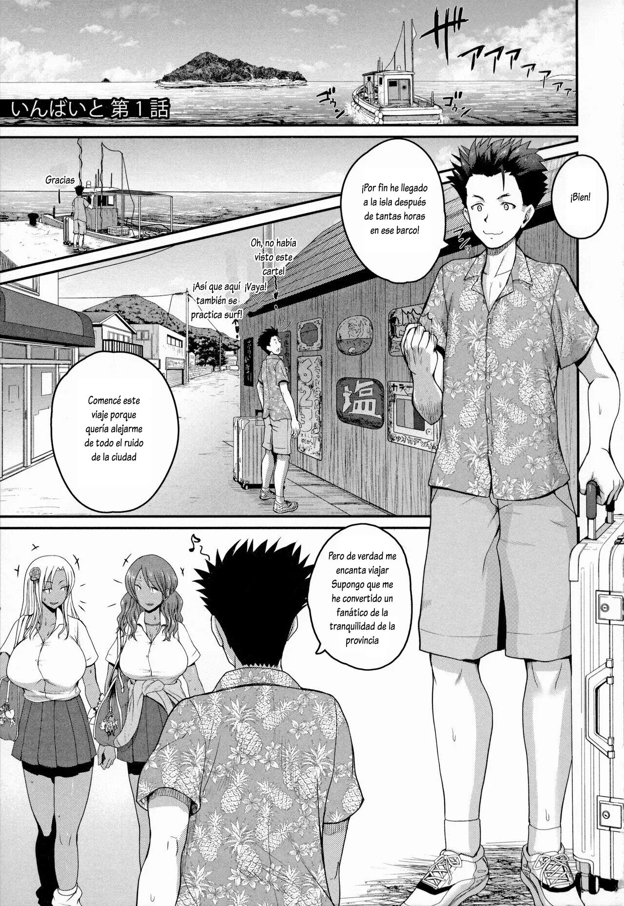 Invite! SEX-darake no Shima desu ga Nani ka? 1-5 page 7 full