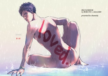 loved. cover