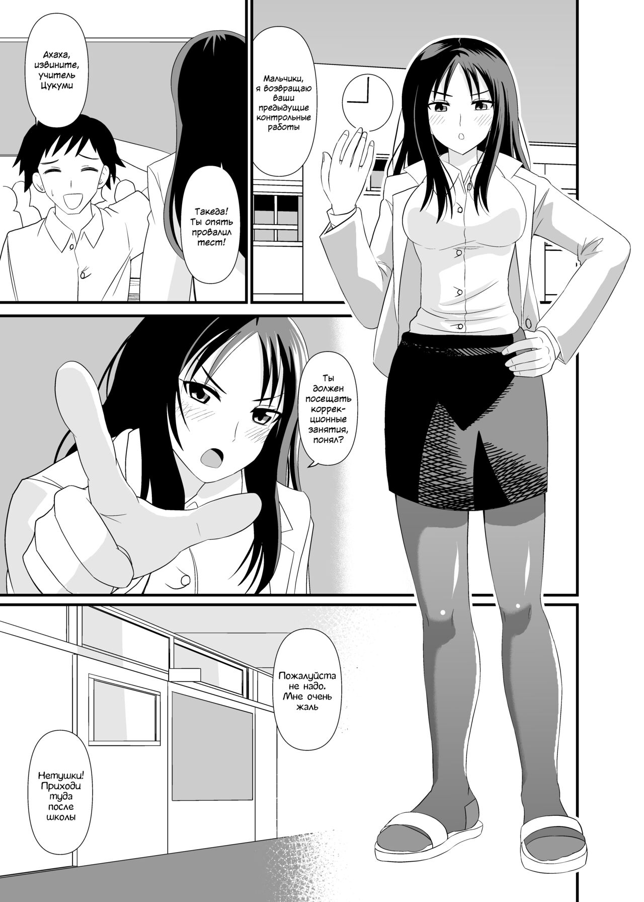 Size difference Sex | Секс с разницей в размере page 2 full