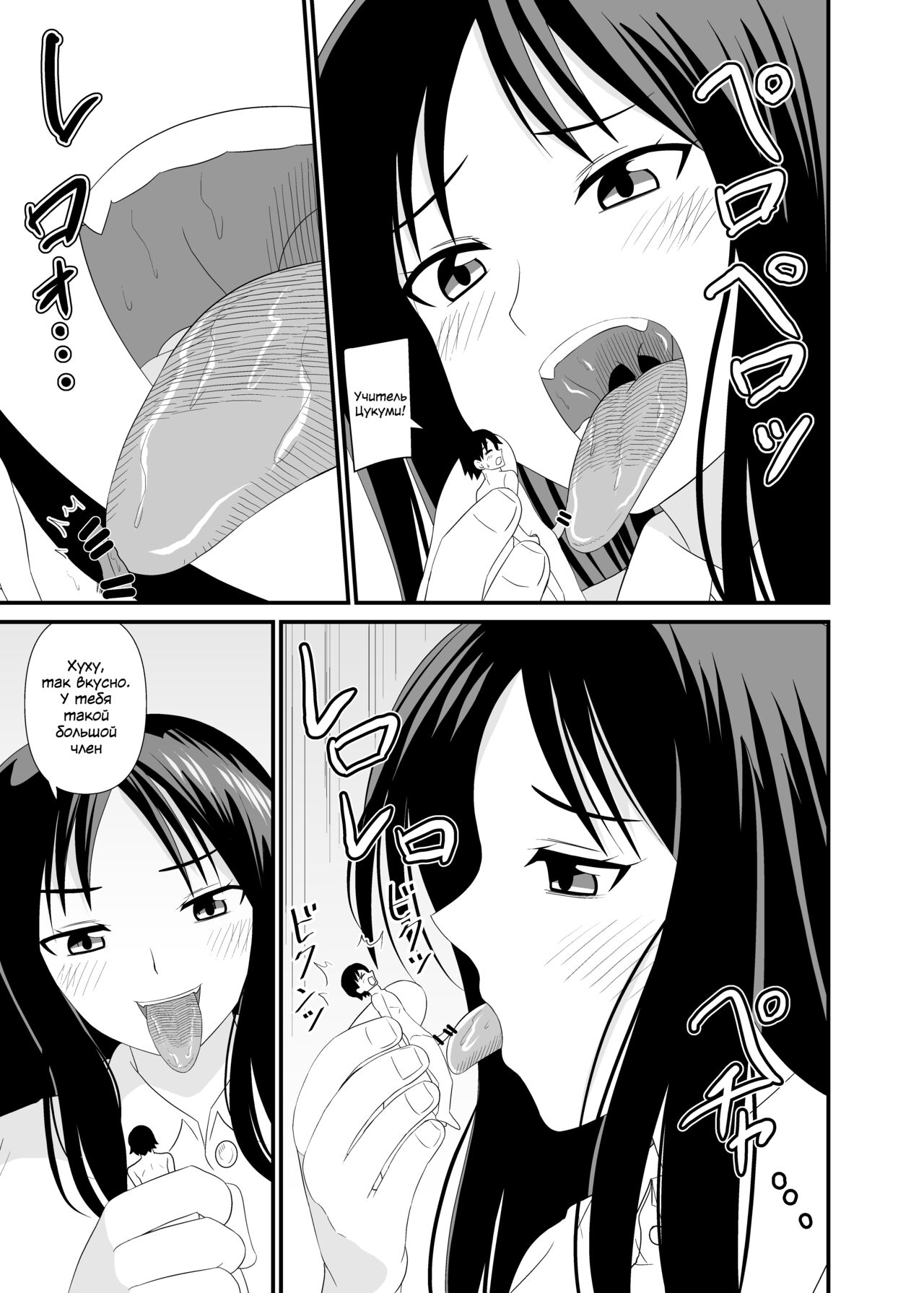 Size difference Sex | Секс с разницей в размере page 8 full