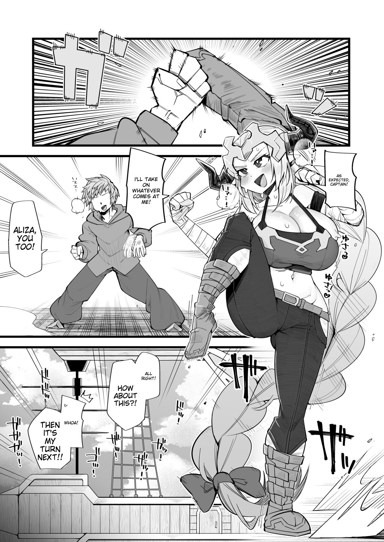 Mesu Draph wa Tsuyoi Osu janai to Dame nanda | A Female Draph Needs a Strong Male page 2 full