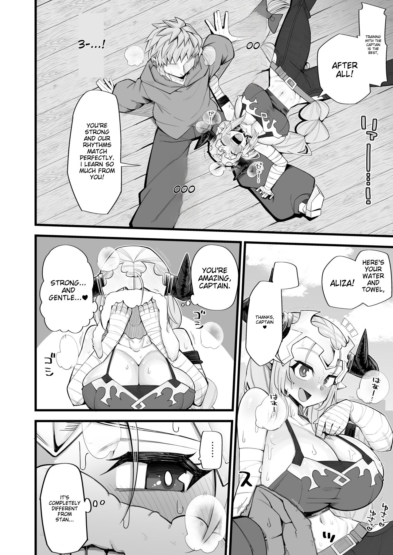 Mesu Draph wa Tsuyoi Osu janai to Dame nanda | A Female Draph Needs a Strong Male page 3 full