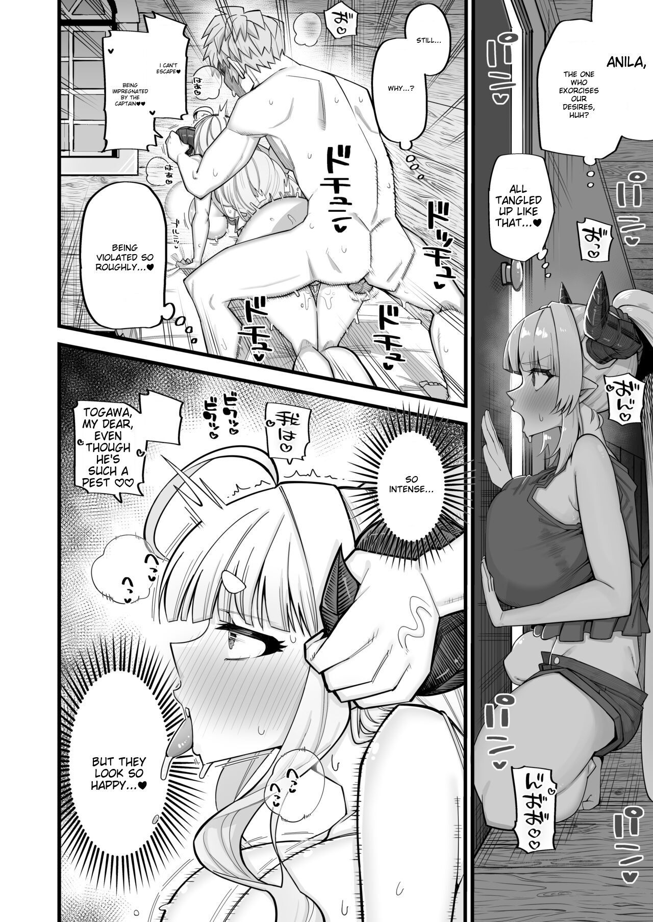 Mesu Draph wa Tsuyoi Osu janai to Dame nanda | A Female Draph Needs a Strong Male page 7 full
