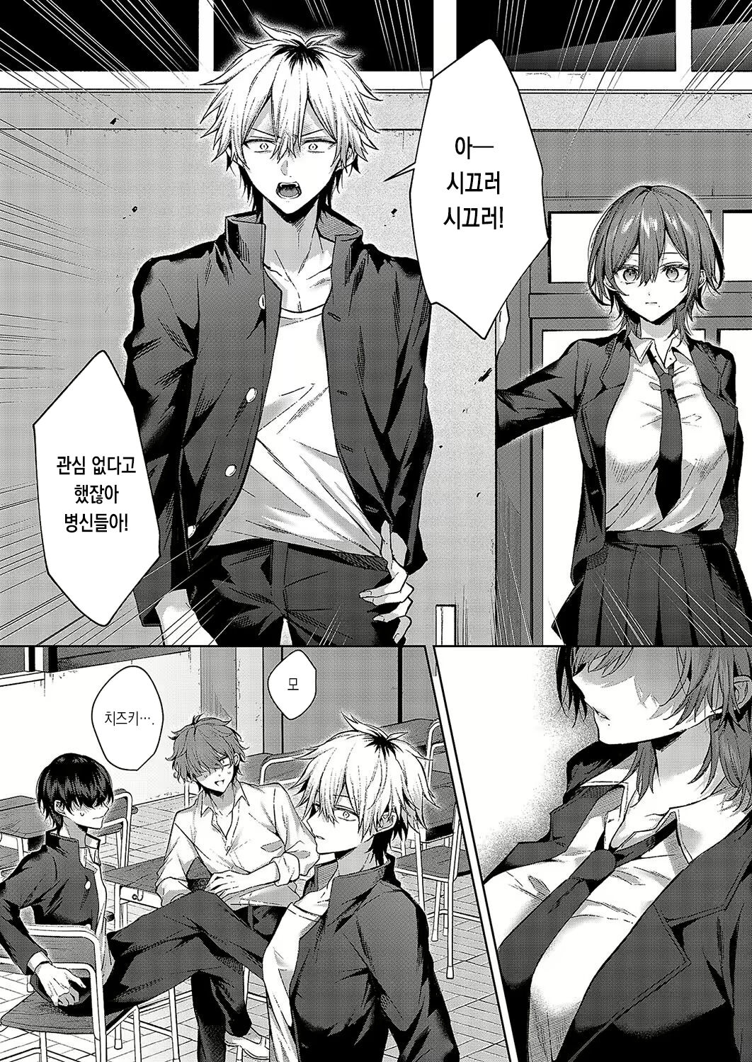 only loves you doll page 6 full