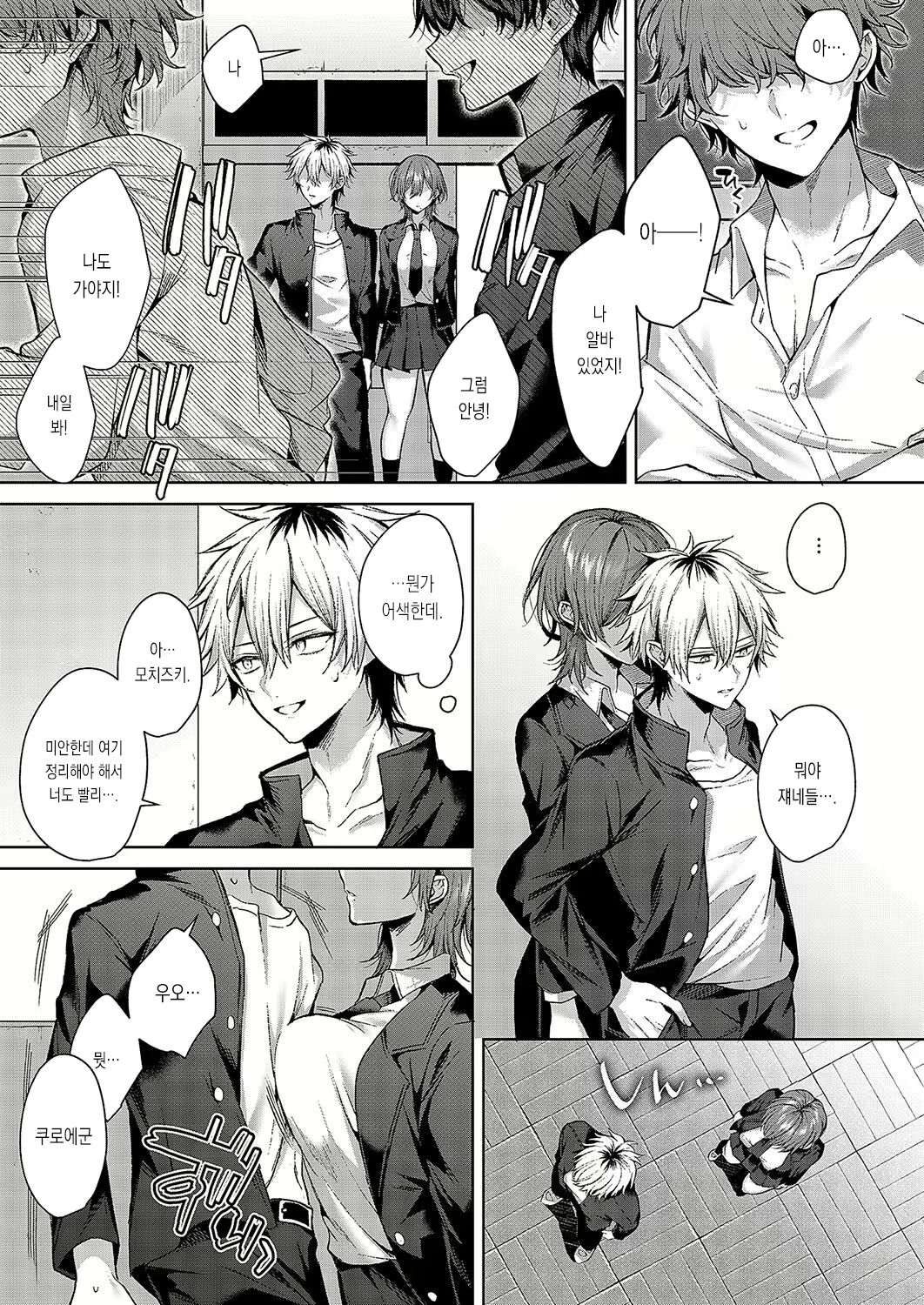 only loves you doll page 7 full