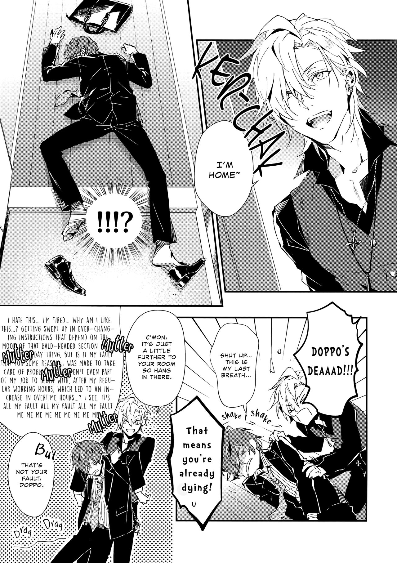 Look at Me!! page 4 full