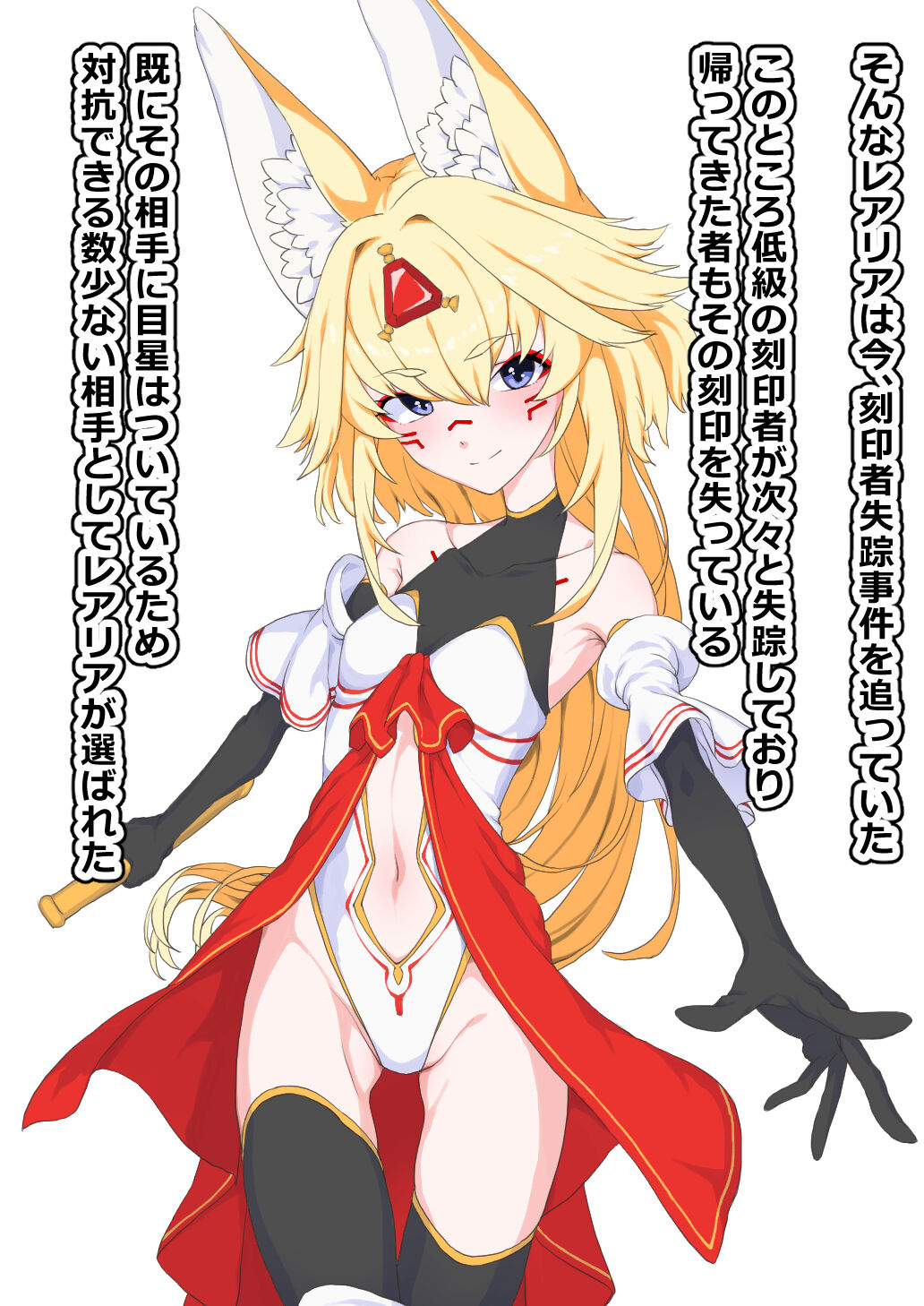shokushu no hanshoku niku ana e to ochiru shojo page 3 full