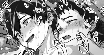 エロ温泉でセックスする◯年達_後編 cover