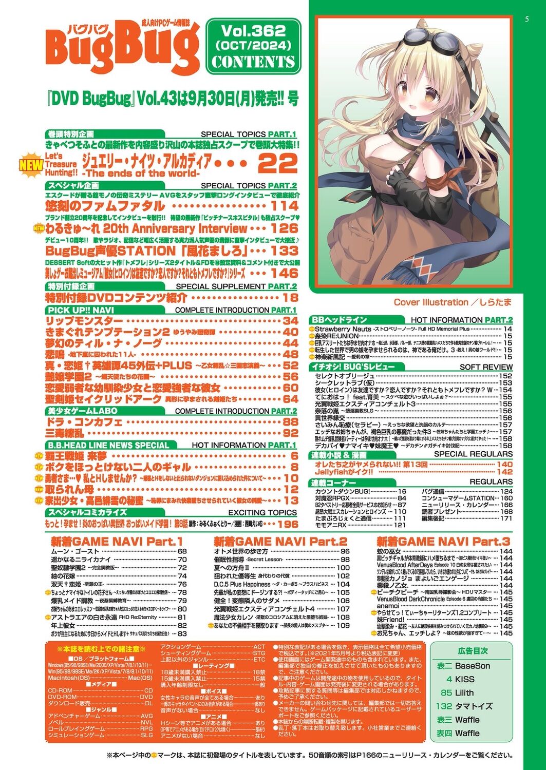 BugBug 2024-10 page 5 full