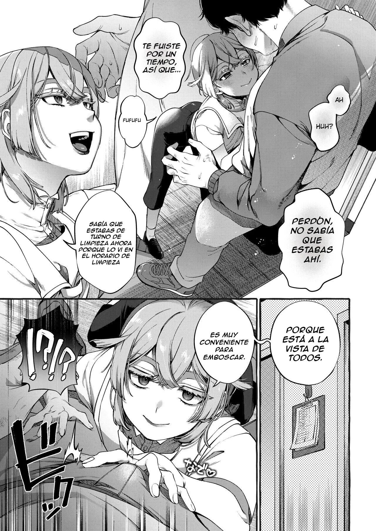 Kare wa Boku no Kami-sama de aru Zoku page 6 full