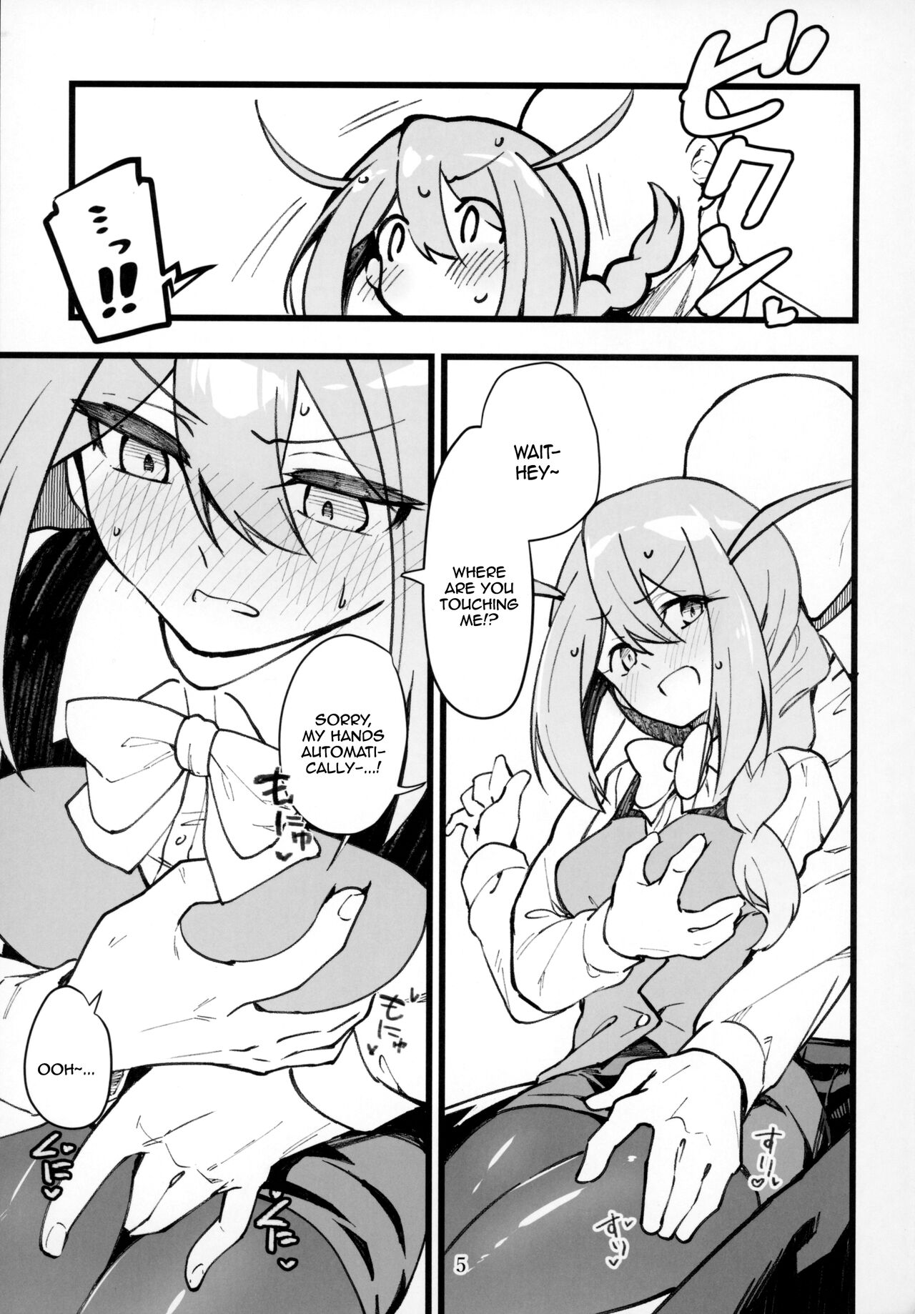 Mirishita no Ecchi na Rakugaki Shuu 6 | Mirishita's Lewd Shetchbook 6 page 6 full