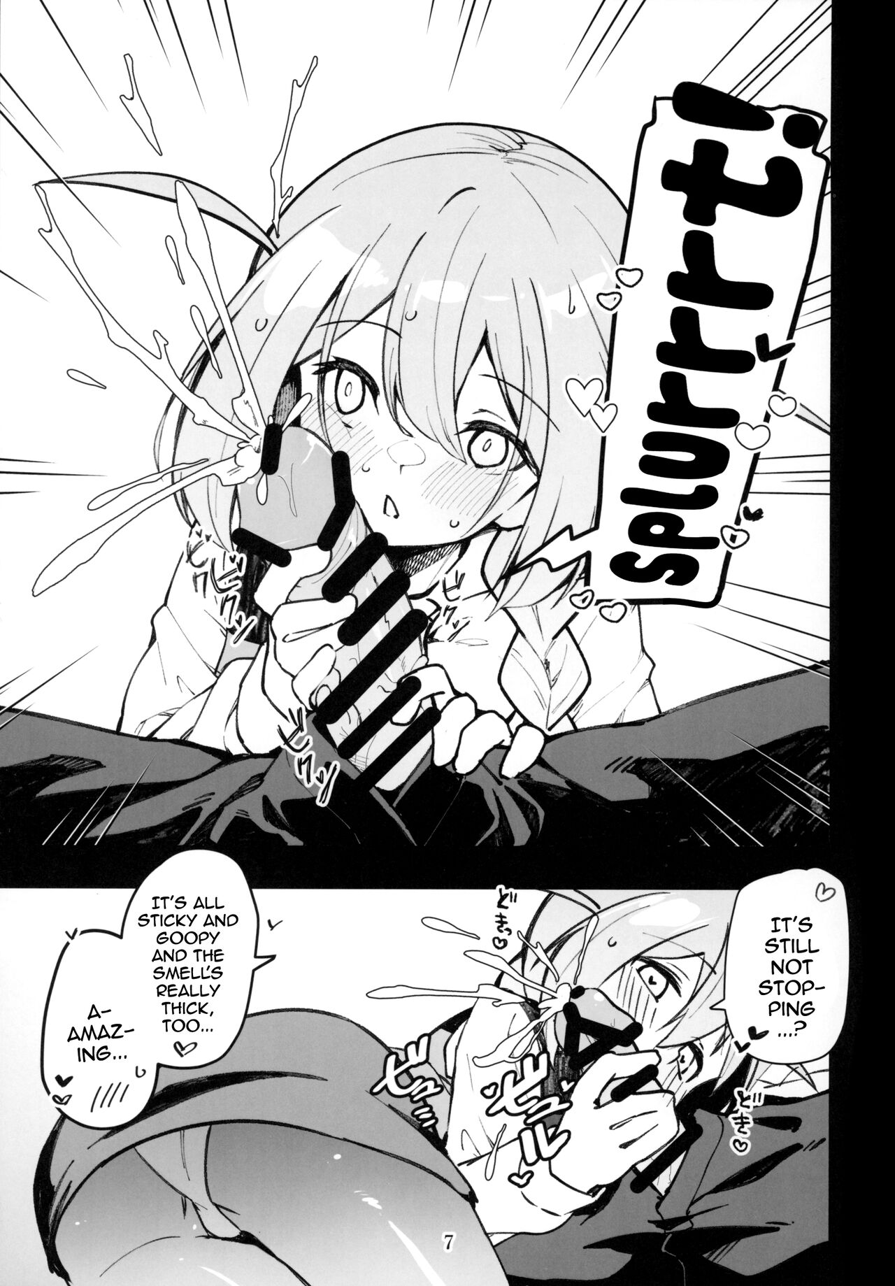 Mirishita no Ecchi na Rakugaki Shuu 6 | Mirishita's Lewd Shetchbook 6 page 8 full
