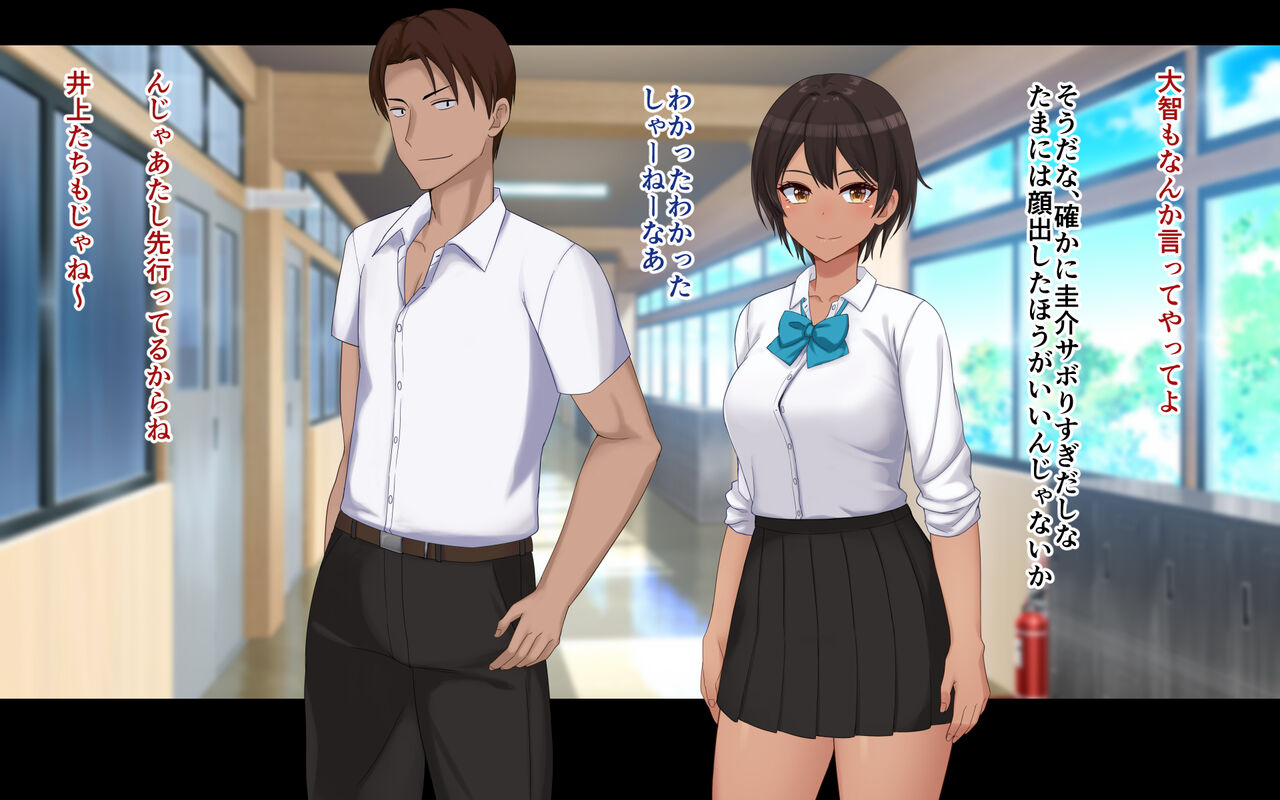 Naka ga Ii Onna Tomodachi wa Aitsu no Kanojo datta page 8 full