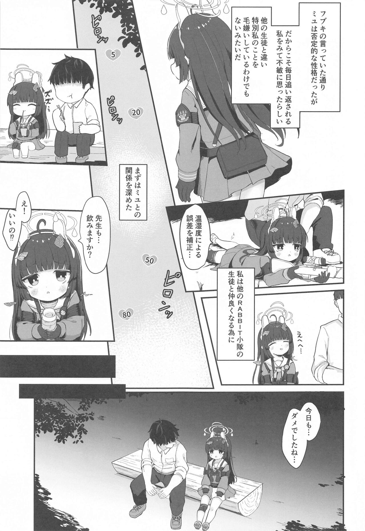 O o Furu Usagi wa Tatakareru page 10 full