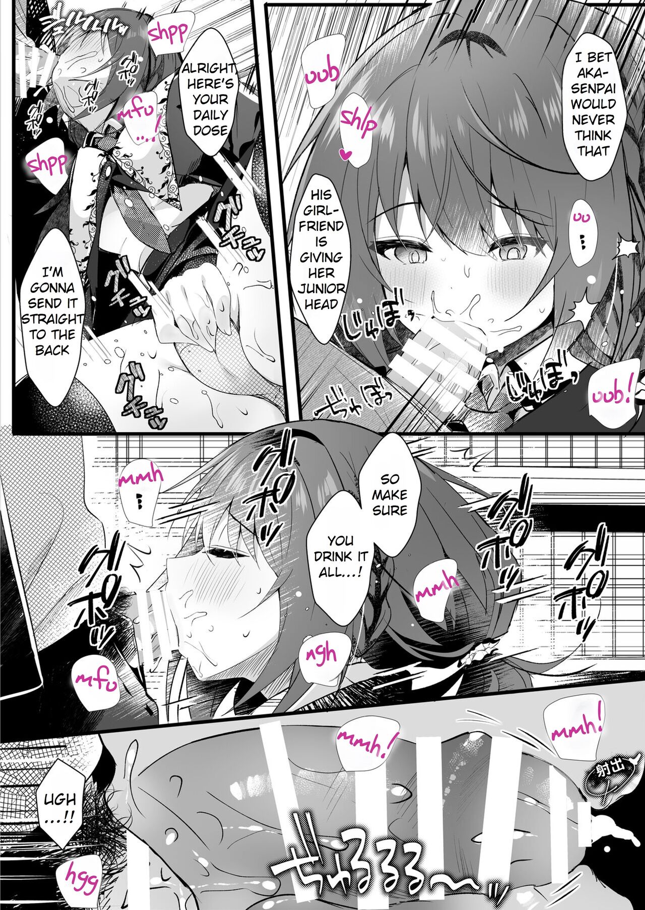 Kareshi Mochi no Sekenshirazu na Senpai o Saimin de Kuruwasu | Hypnotizing My Senpai, Who Has a Boyfriend, And Driving Her Crazy For Sex page 9 full