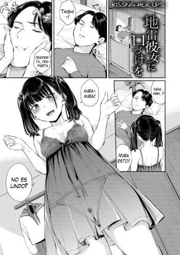 Jirai Kanojo ni Kuchizuke o | Besando sus Labios cover
