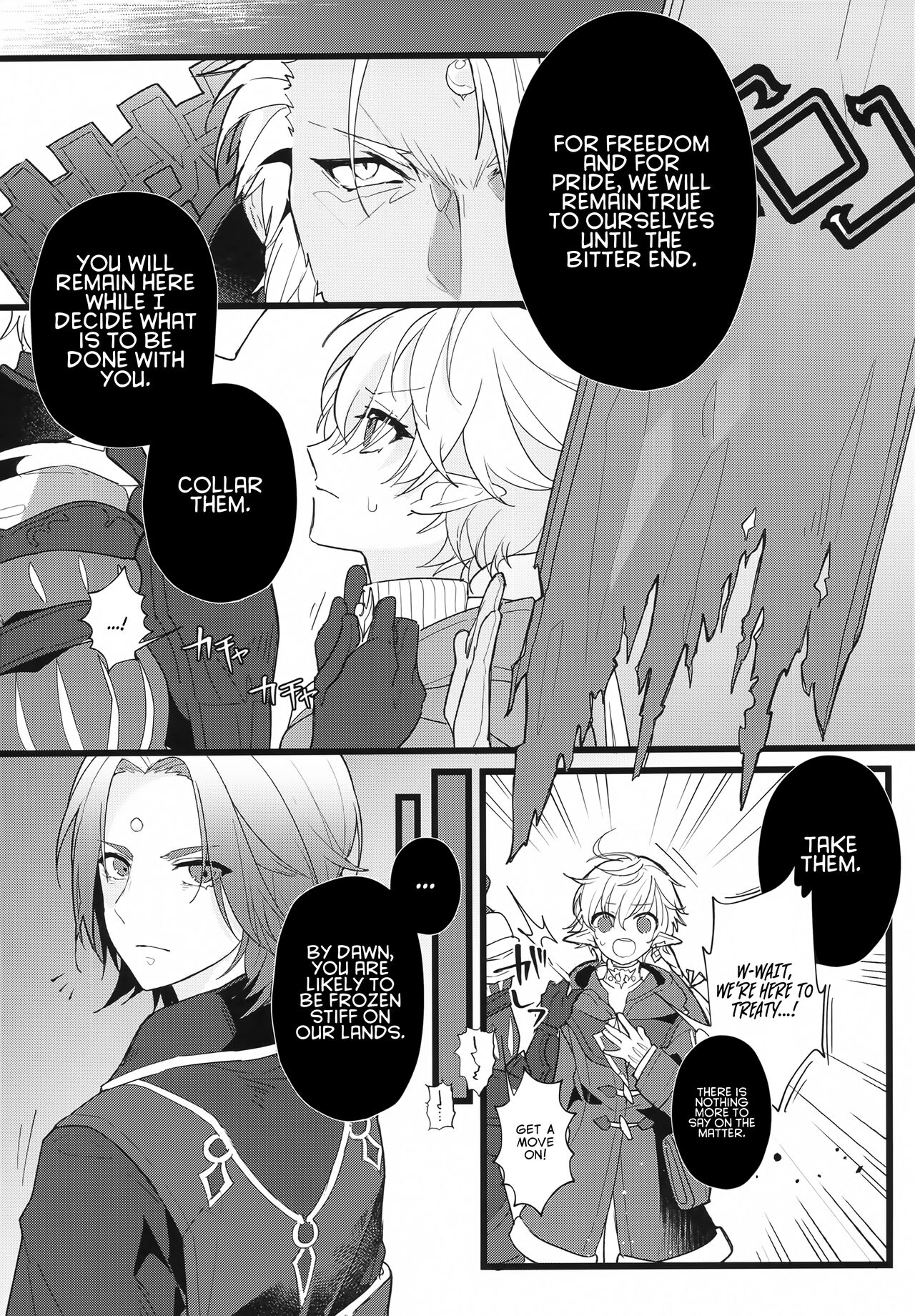 Tertium no Fuyu | Tertium's Winter page 4 full