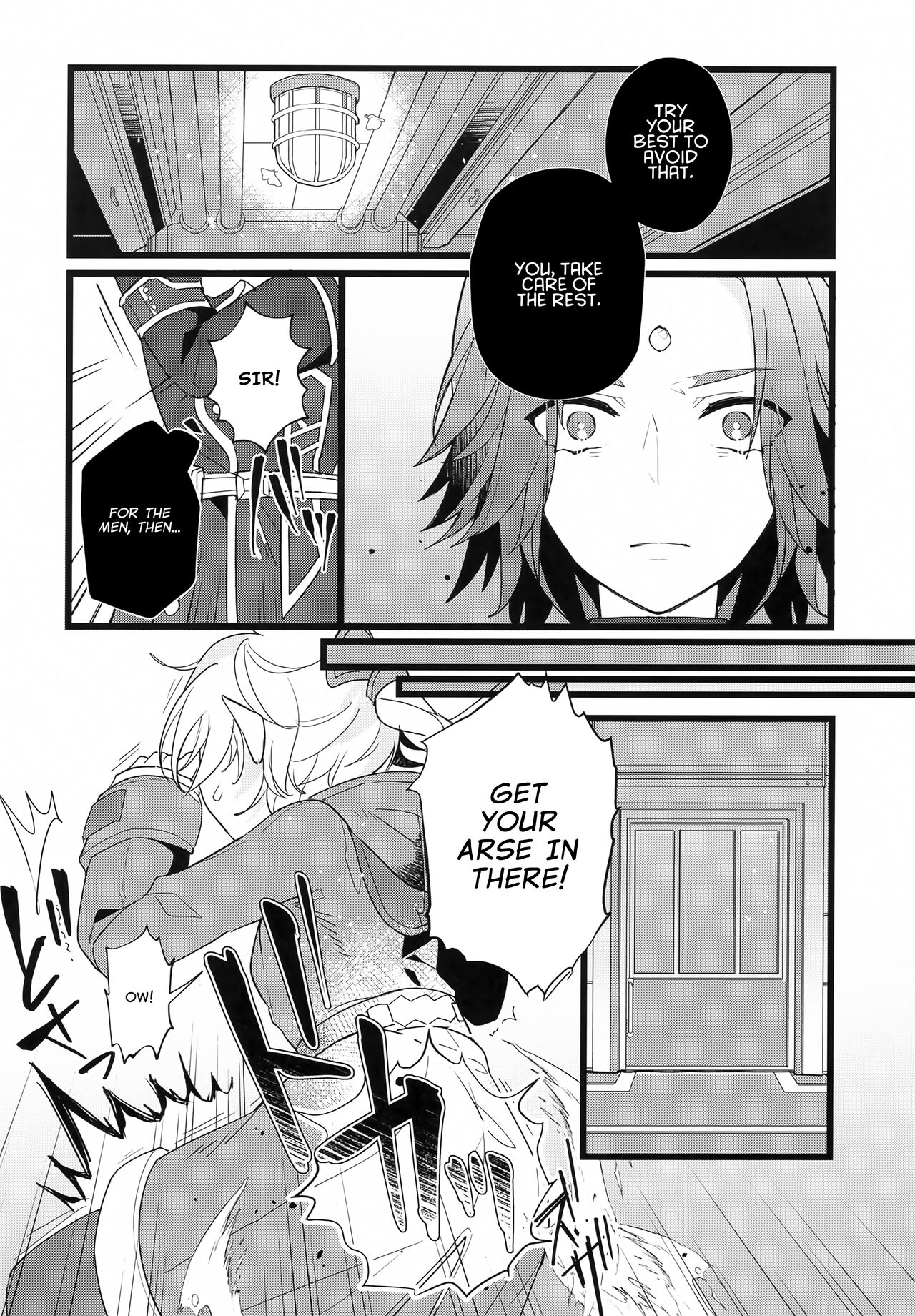 Tertium no Fuyu | Tertium's Winter page 5 full