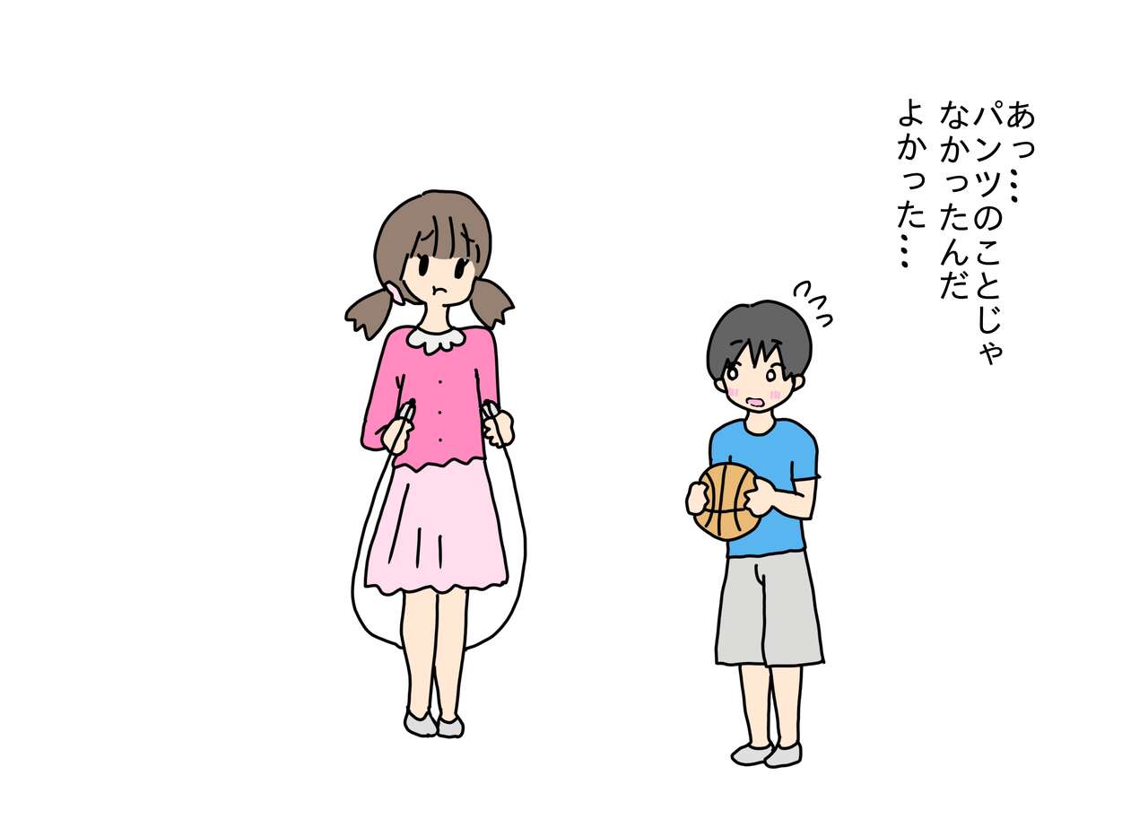 Chinchin to Omata o Kuttsukekko Shitara Ana ni Haicchatta Shounen to Shoujo page 10 full