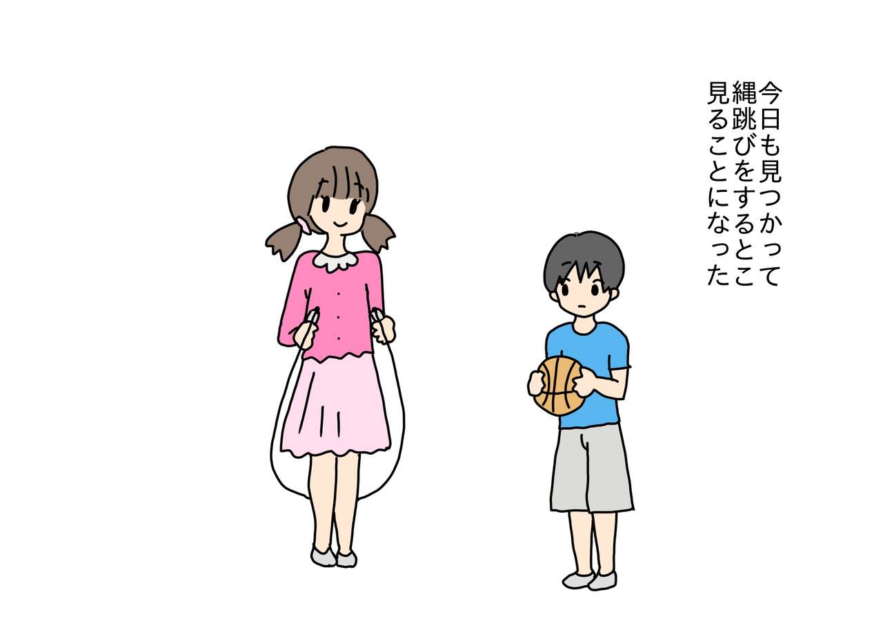 Chinchin to Omata o Kuttsukekko Shitara Ana ni Haicchatta Shounen to Shoujo page 3 full