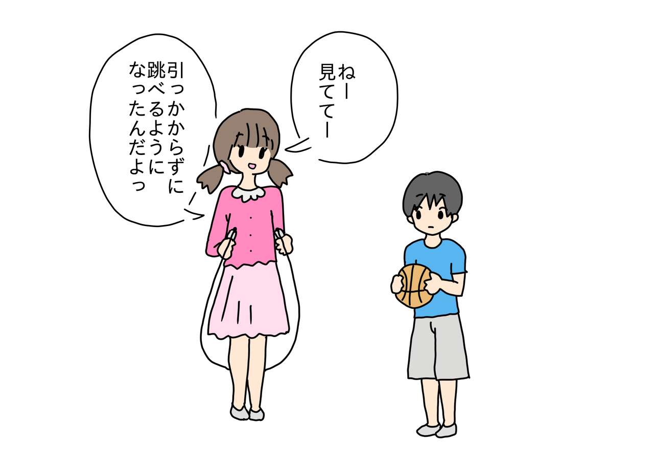 Chinchin to Omata o Kuttsukekko Shitara Ana ni Haicchatta Shounen to Shoujo page 4 full