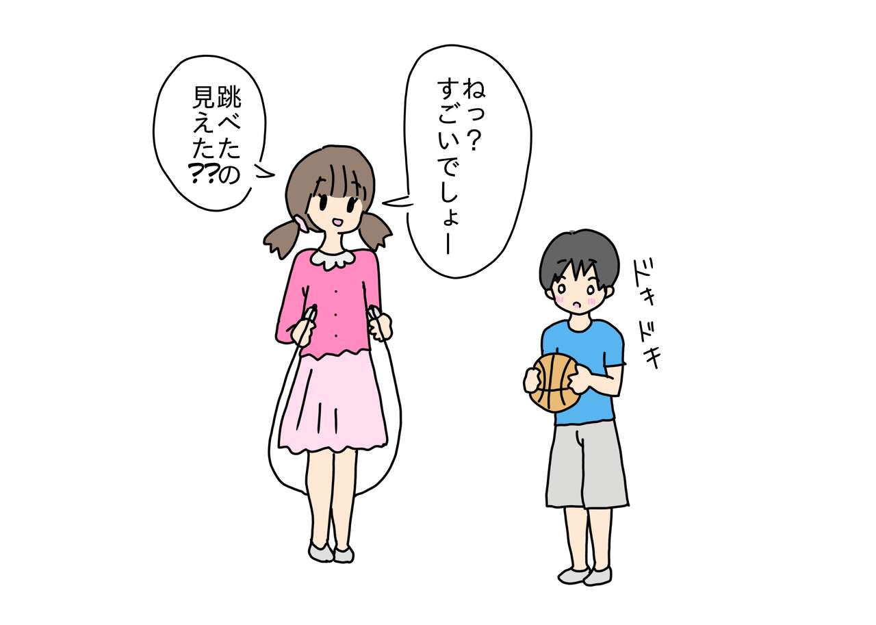 Chinchin to Omata o Kuttsukekko Shitara Ana ni Haicchatta Shounen to Shoujo page 8 full