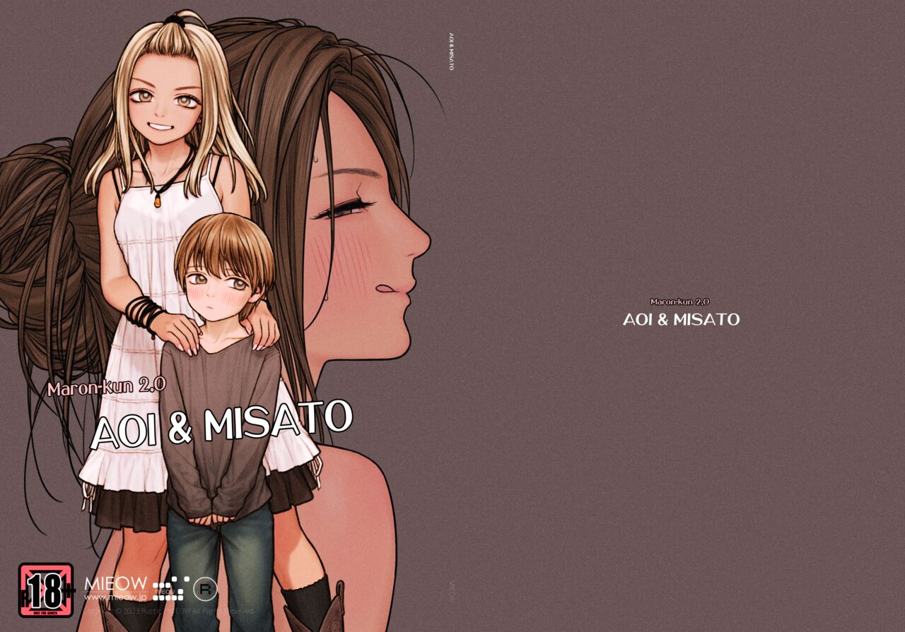 AOI &amp; MISATO page 1 full