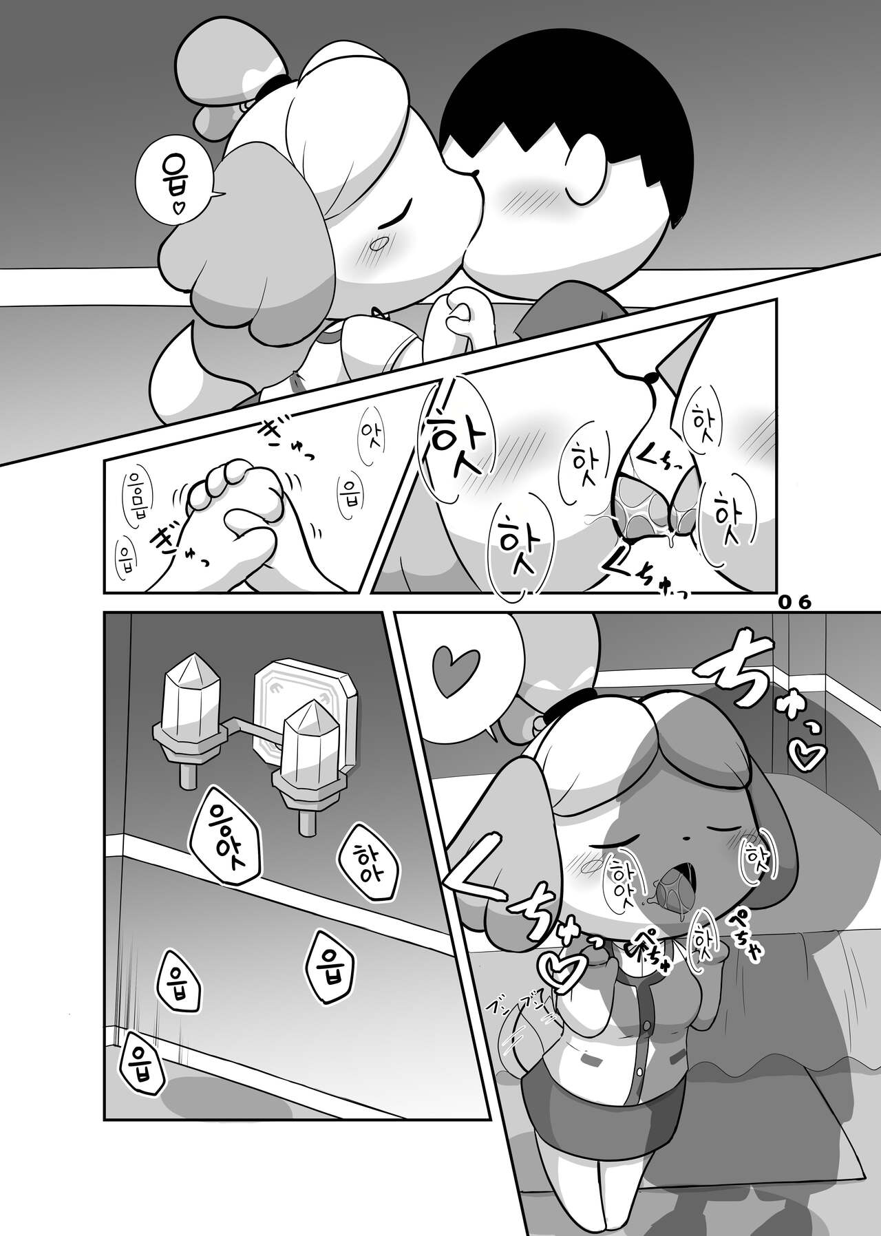 Inu no Hisho-San to XXX Shitai!! | 강아지 비서 양이랑 XXX 하고파!! page 6 full
