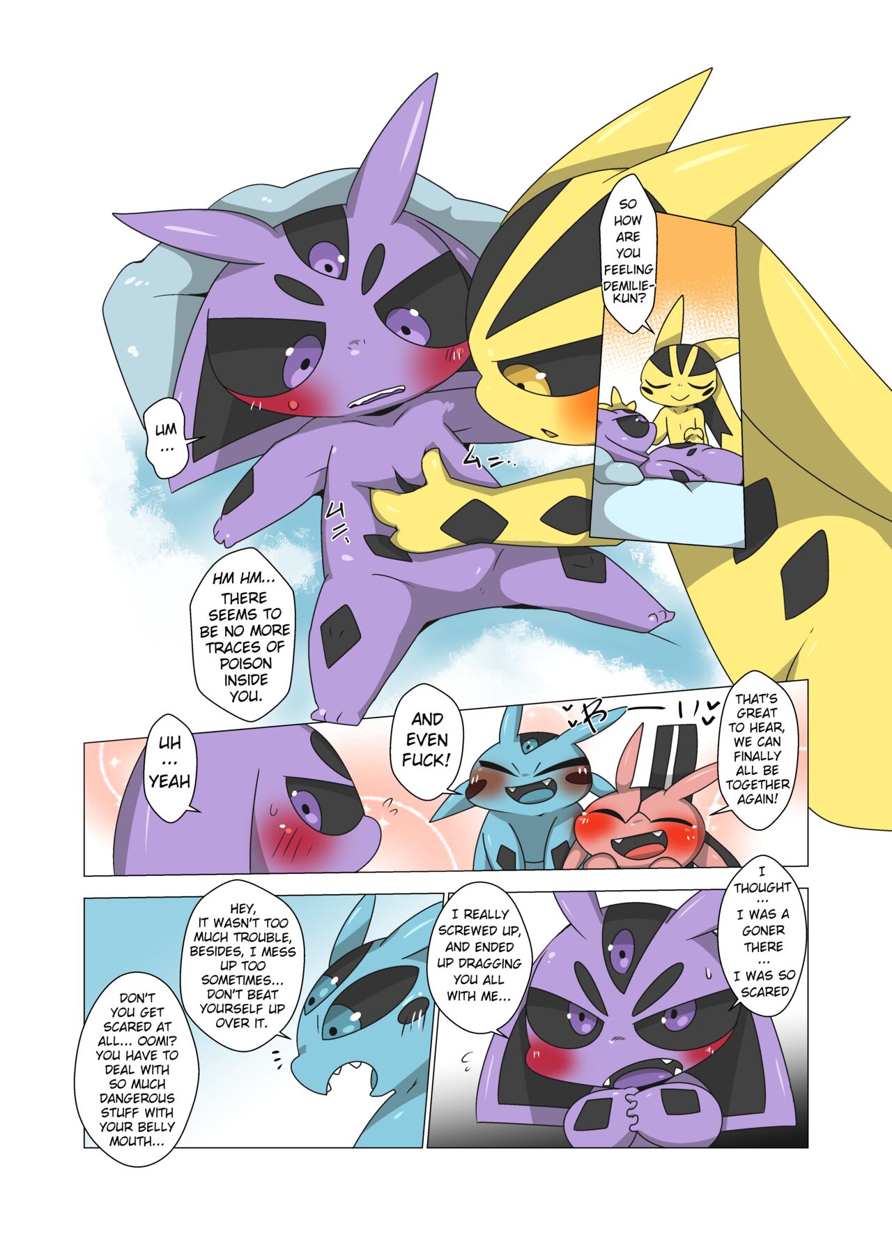 Minna Boku no Mono U page 6 full