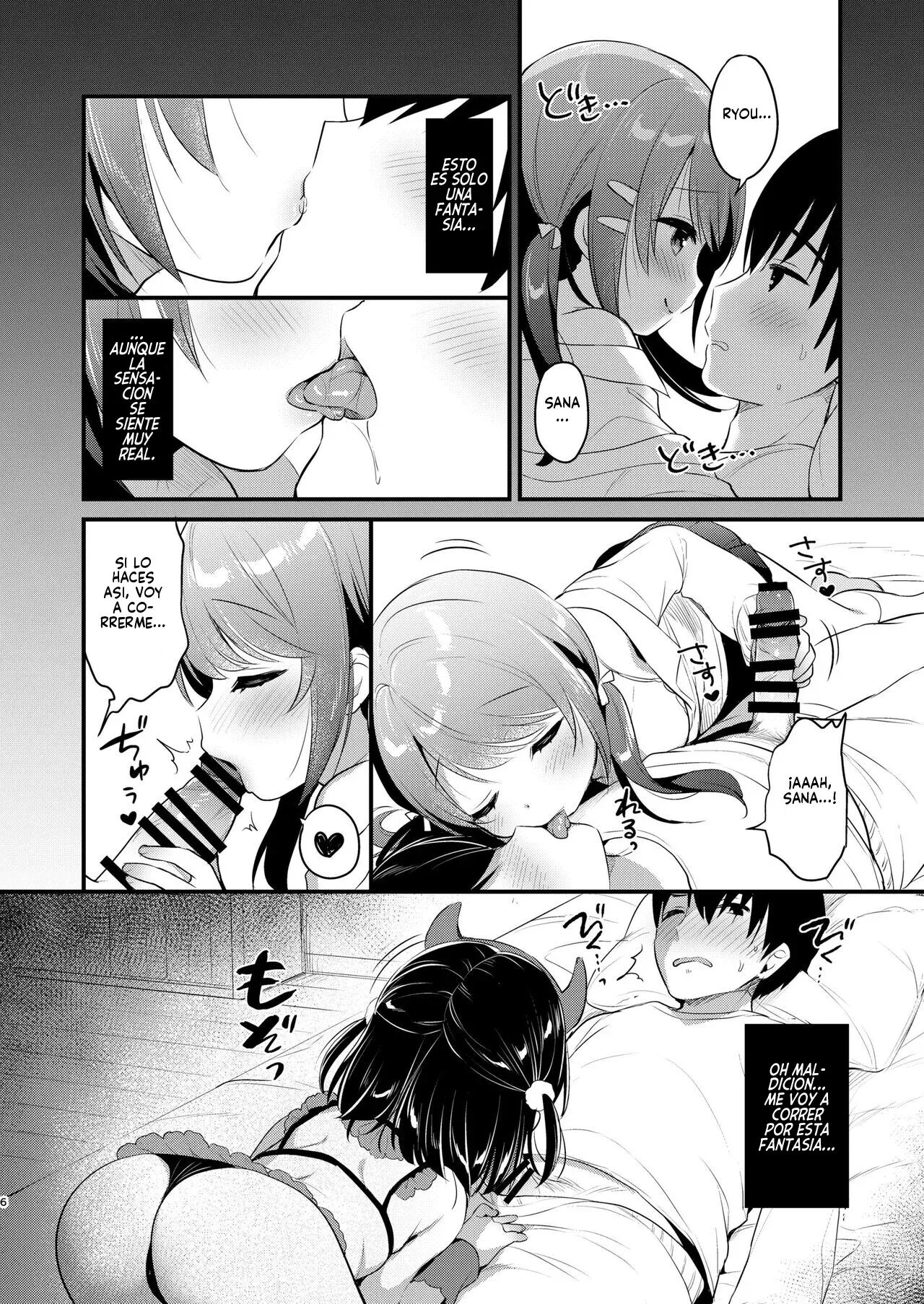Guigui Imouto ni Honrou Sareru Yowayowa Ani | Una Molesta Hermana Menor que Intimida a su Sumiso Hermano Mayor page 5 full