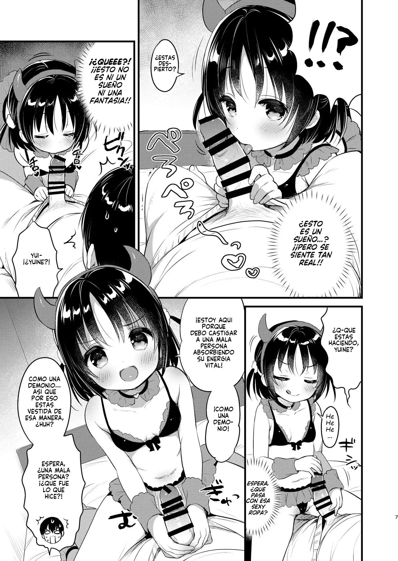Guigui Imouto ni Honrou Sareru Yowayowa Ani | Una Molesta Hermana Menor que Intimida a su Sumiso Hermano Mayor page 6 full