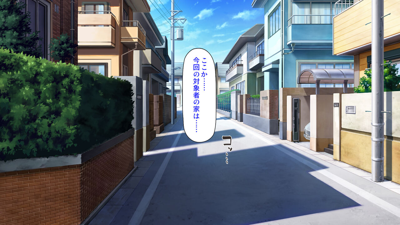 Ninshin Shinai Waruiko wa "Haramasenin" ni Okasareru page 2 full