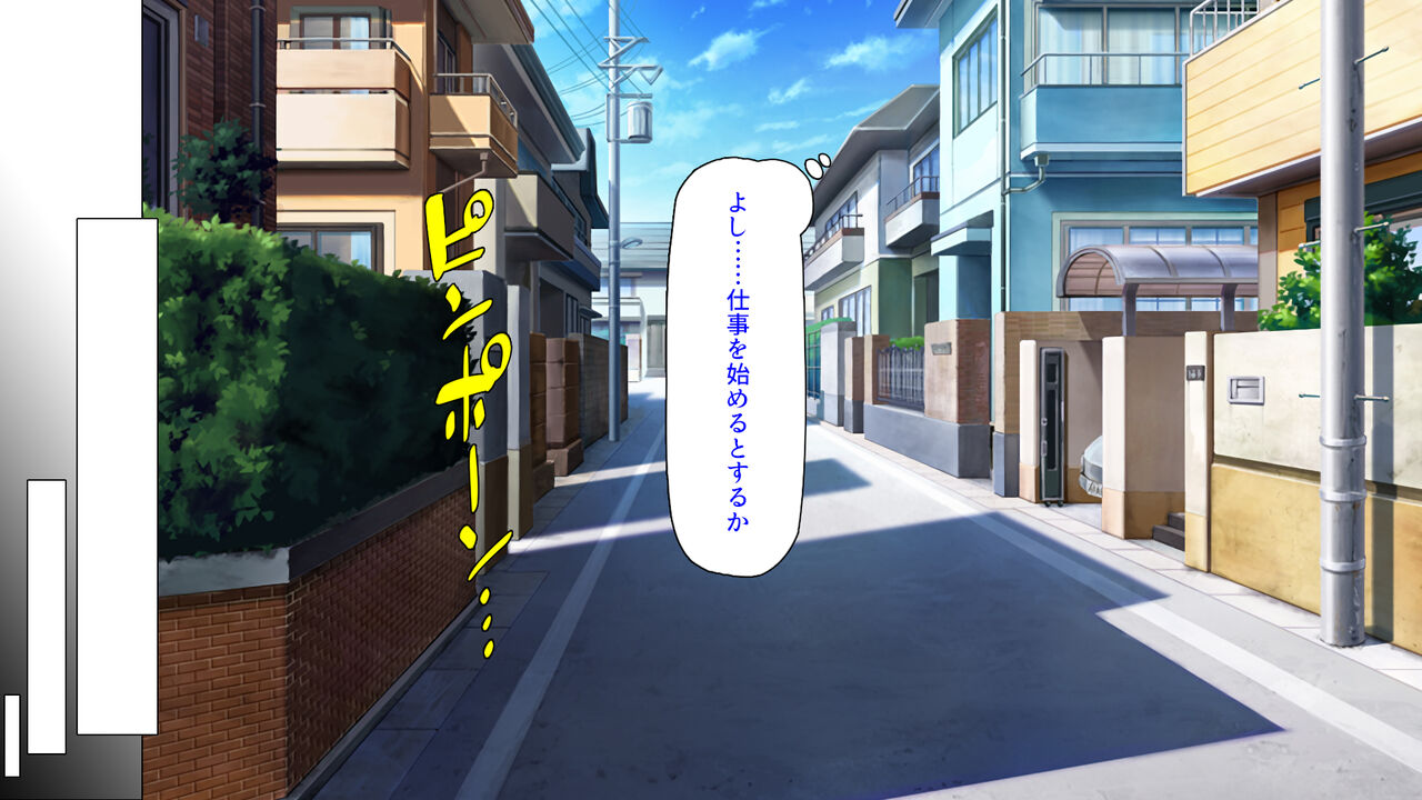 Ninshin Shinai Waruiko wa "Haramasenin" ni Okasareru page 6 full