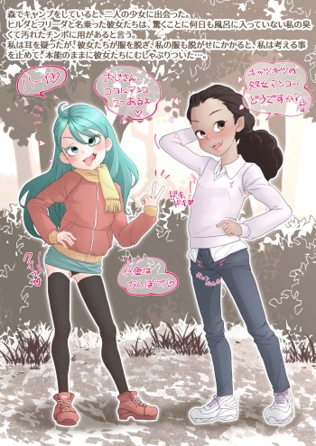 loveil lovee | 餡黒（あんぐろ） cover