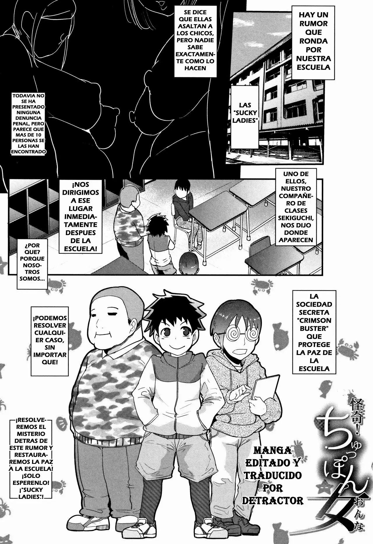 Kaiki! Chuppon Onna page 1 full