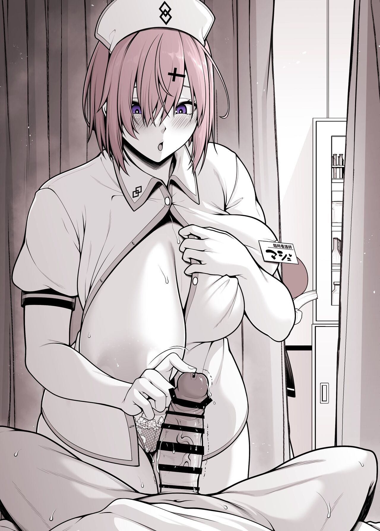 masyu no kossori deka pai mi se te koki page 9 full