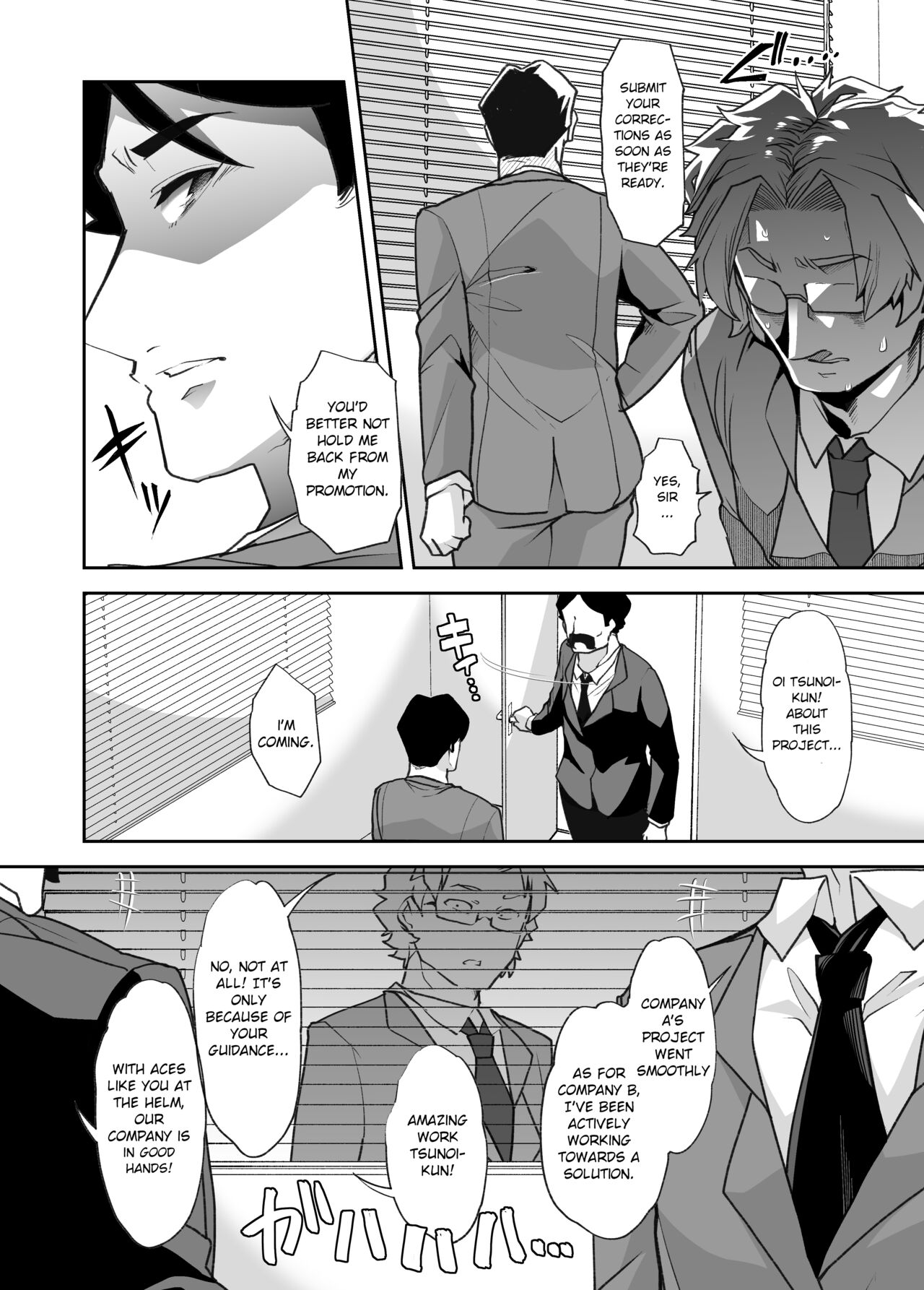 Nyotaika Shita Ore no Kutsujoku Hitozuma Seikatsu page 4 full