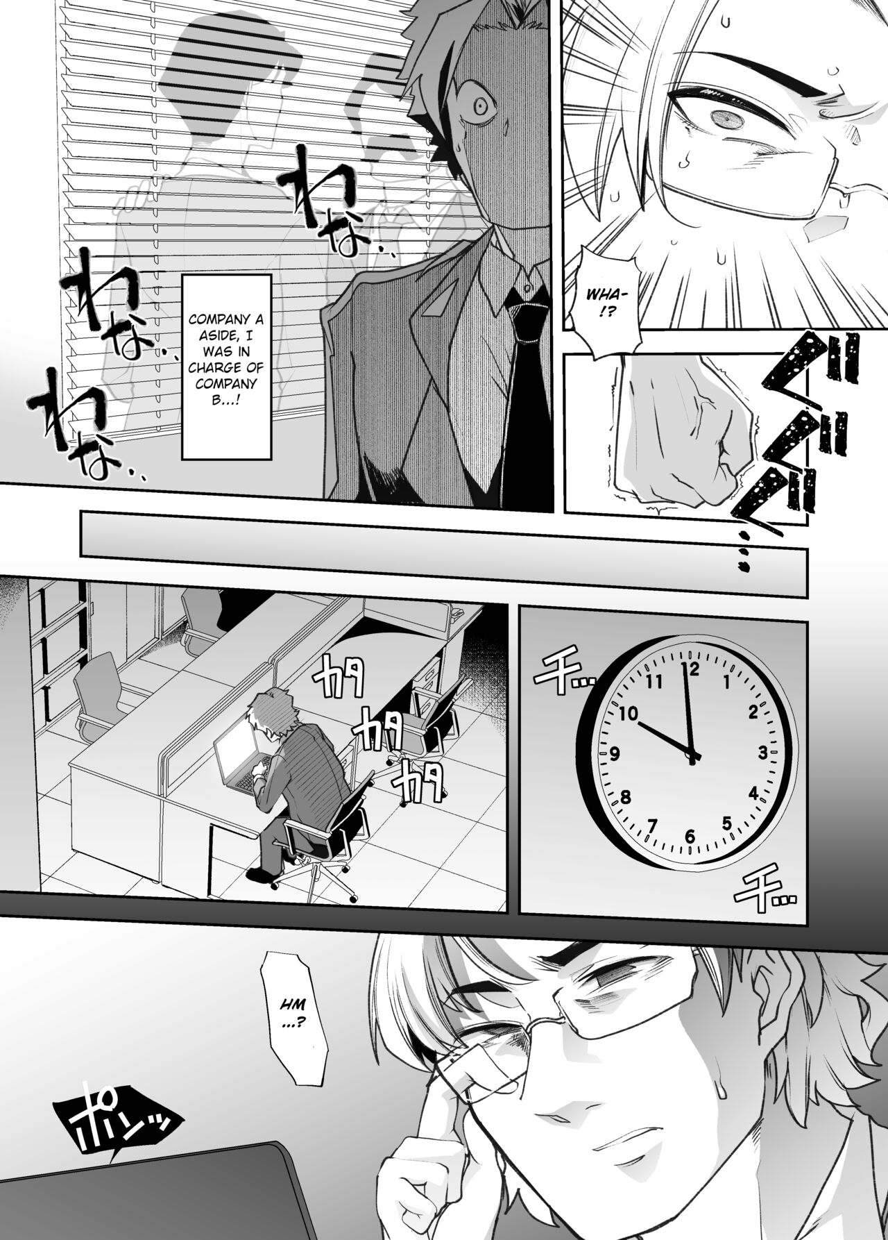 Nyotaika Shita Ore no Kutsujoku Hitozuma Seikatsu page 5 full